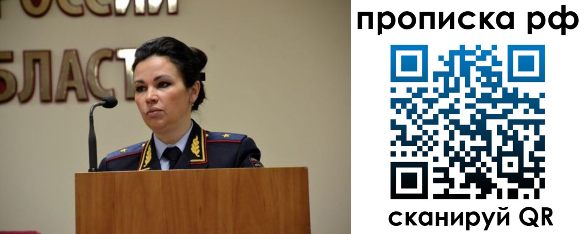 прописка для школы в Усть-Катаве