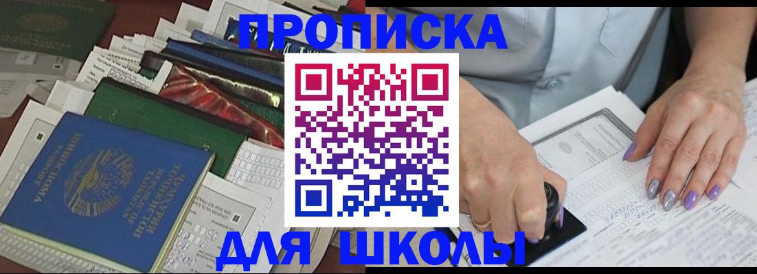 временная регистрация госуслуги в Усть-Катаве