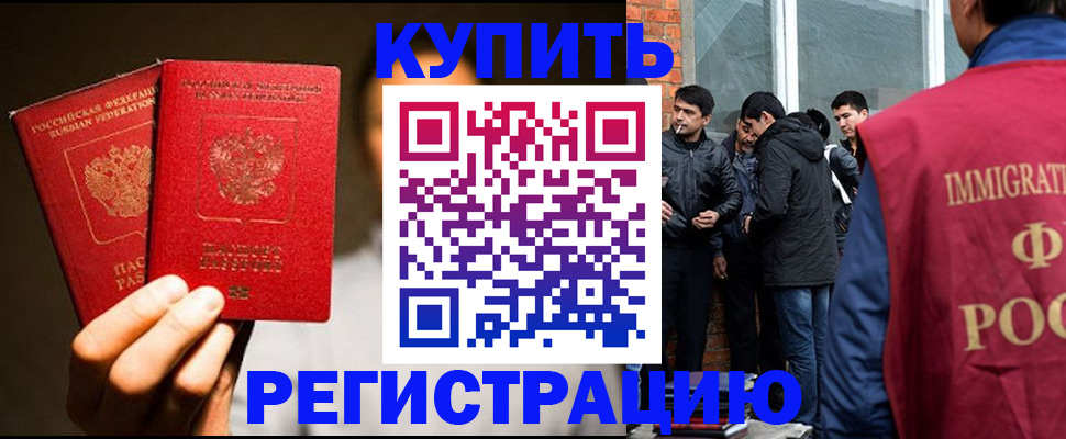 найти адрес прописки в Усть-Катаве